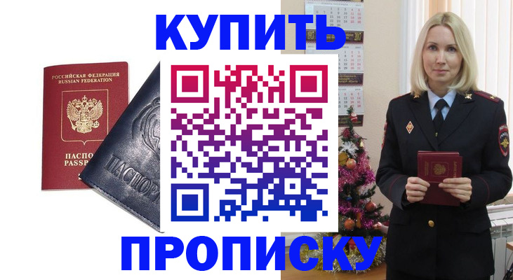 регистрация для школы в Полярных Зорях
